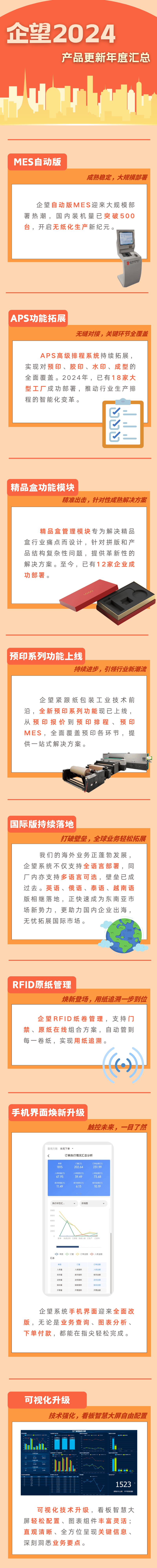 （简体中文）.png