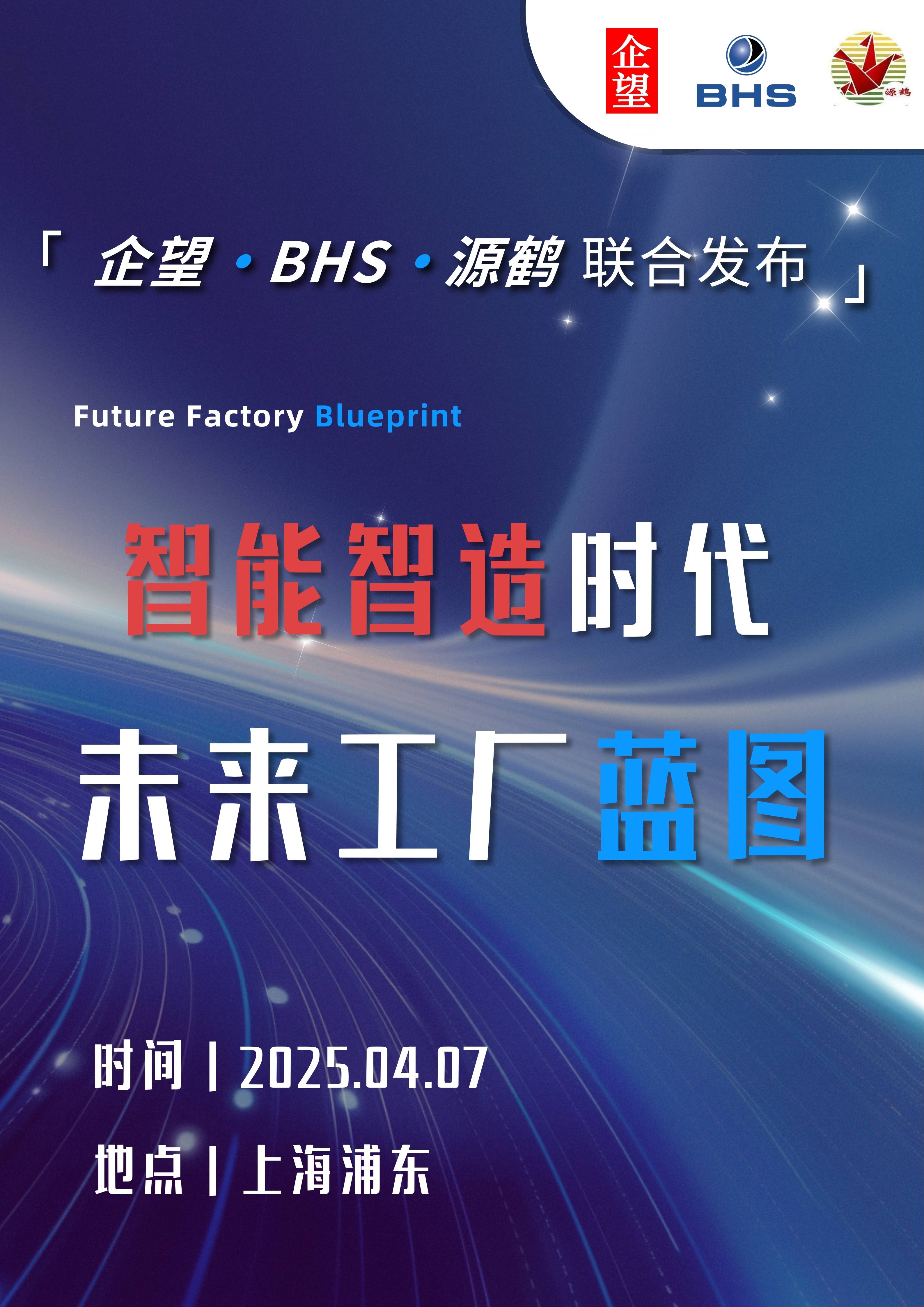 首曝海报(加logo版)_副本.jpg 首曝海报(加logo版)_副本.jpg