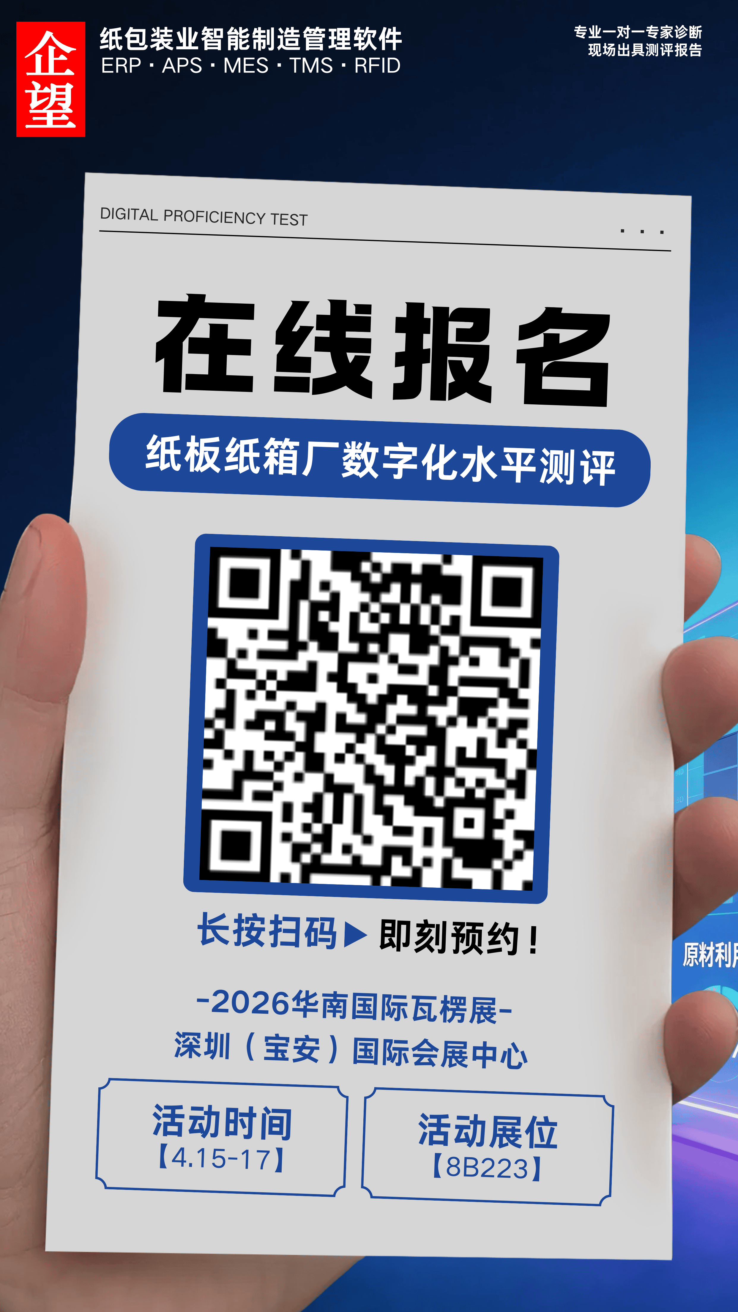 未命名的设计6.png 未命名的设计6.png